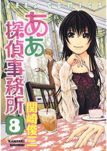 好きな推理漫画を語りましょう！！