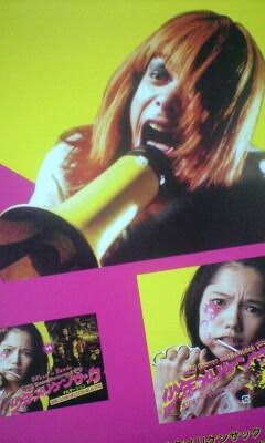 銀杏BOYZが好きな人来て