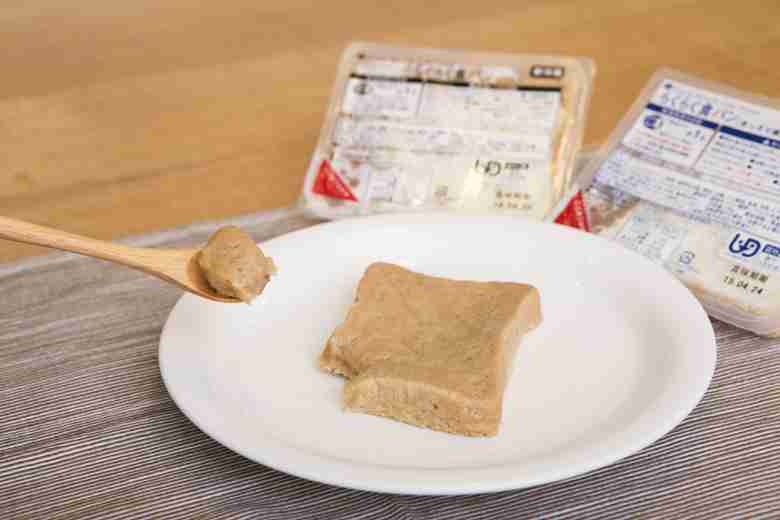 パンを食べて80歳男性意識不明…「ちぎって提供すべき」介護老人施設に約4000万円賠償判決