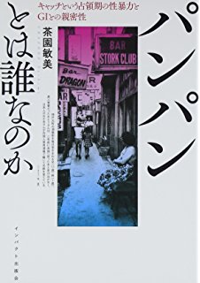 過去に読んだことがある小説にプラスを押すトピ