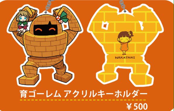 コメ16で「いちろう」さんの画像を貼るトピ