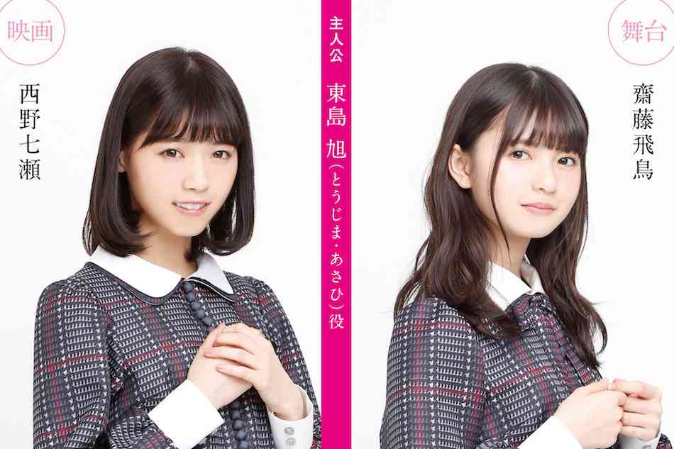 欅坂46渡邉理佐、グループ初の専属モデル就任 ファッション誌『non-no』に抜てき