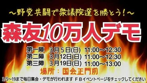 愛国疑獄！安倍・麻生・鴻池・橋本・松井・・・悪人どもの断末魔 | カレイドスコープ