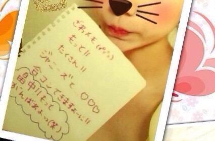 ざわちん、“なりすまし画像”に注意喚起　見分け方を主張