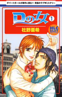 好きな推理漫画を語りましょう！！