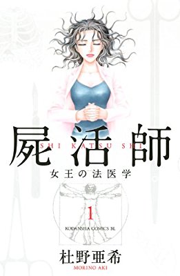 好きな推理漫画を語りましょう！！