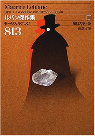 過去に読んだことがある小説にプラスを押すトピ