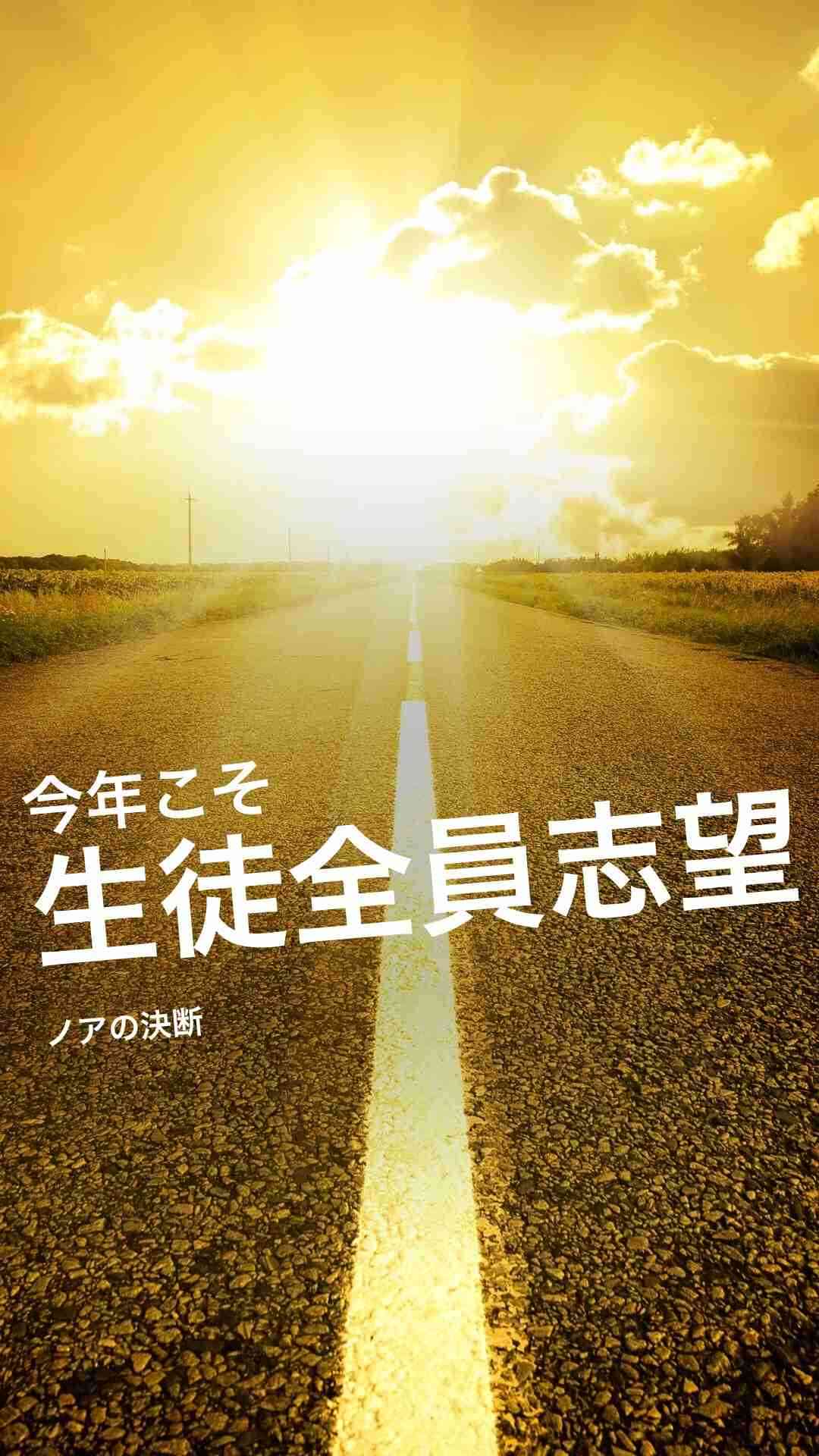 塾・学校の先生、語りませんか？