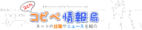 実写版ジョジョ、虹村形兆・億泰兄弟のビジュアル解禁 : 【2ch】コピペ情報局