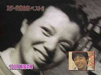 子供が旦那に似てる人