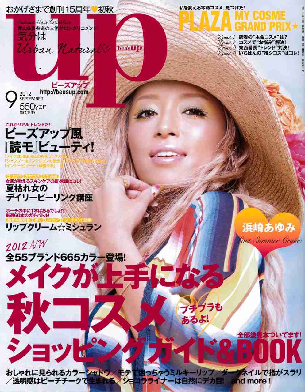 浜崎あゆみ、豊かな谷間強調の春色大人ドレス姿写真公開で「肌のぷるぷるなこと」「春の妖精かよっ」