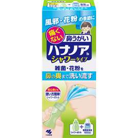 ハナノア シャワータイプ│小林製薬