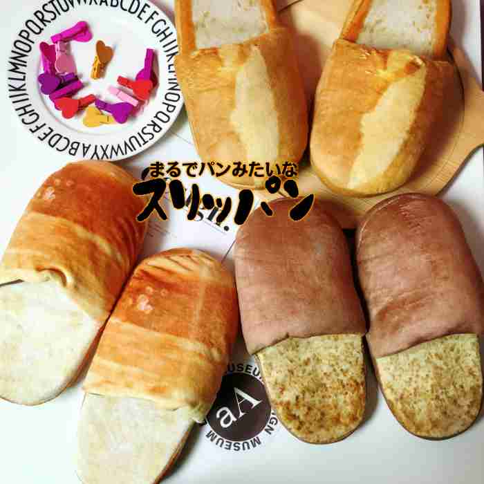 本物そっくりや見間違える商品の画像を集めよう！
