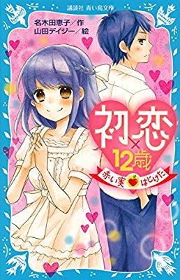 国語の教科書で印象に残っているもの