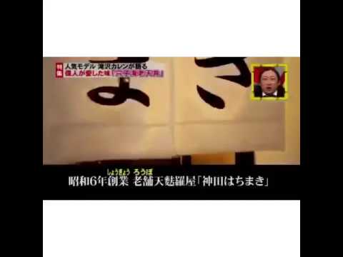 【 全力！脱力タイムズ 】  滝沢カレンのナレーション   これは笑えるw - YouTube