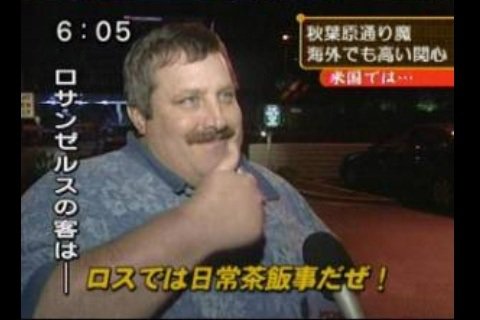 タワーマンション　東京五輪後にやってくるスラム化の恐怖
