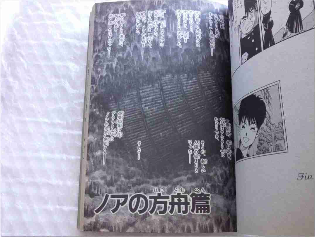 古代文明について