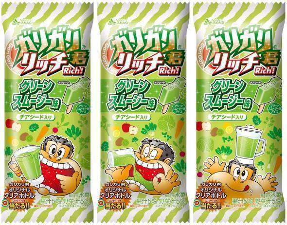 ガリガリ君、期間限定新味は「グリーンスムージー」　3億円赤字「ナポリタン」の反省生かす
