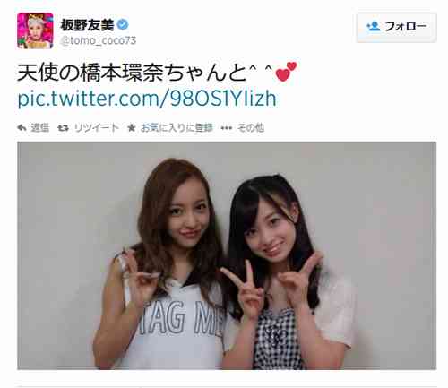橋本環奈、天使すぎるアイドルの「意外なNG事項」