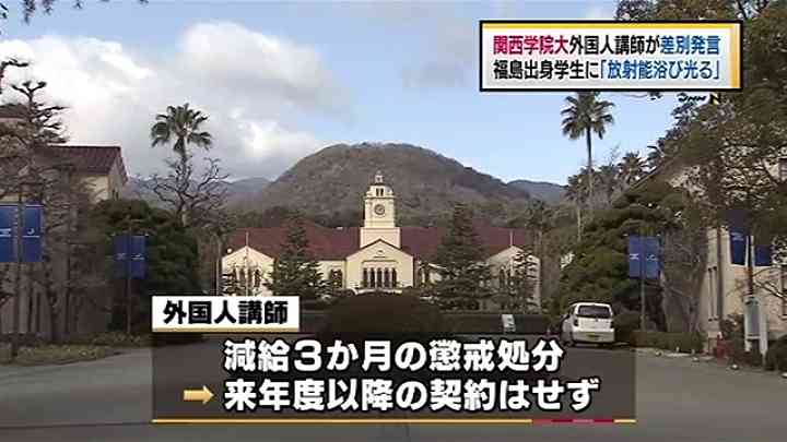 デーモン閣下が原発差別に痛烈発言！「五輪ホントにできるのかな？こんな根性の悪い国民が」
