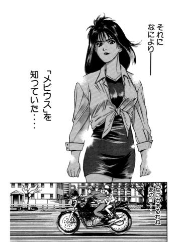 好きな推理漫画を語りましょう！！