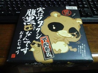 母性をくすぐる男性とは