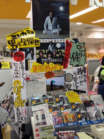 タワーレコードが抽選の不手際で謝罪　「当選券とそれ以外を分けて配布していた」