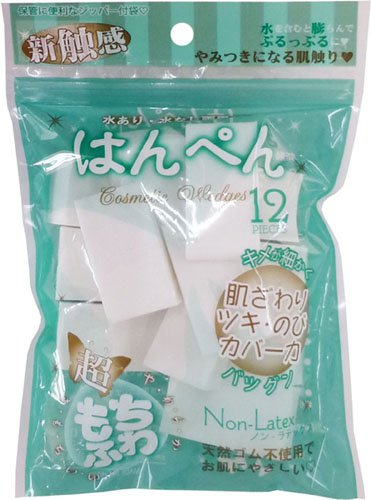 メイクスポンジのおすすめ