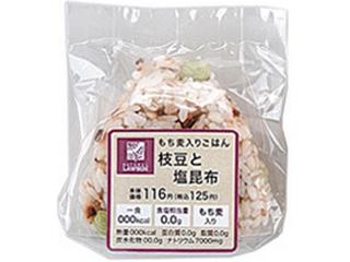 好きなおにぎり教えて