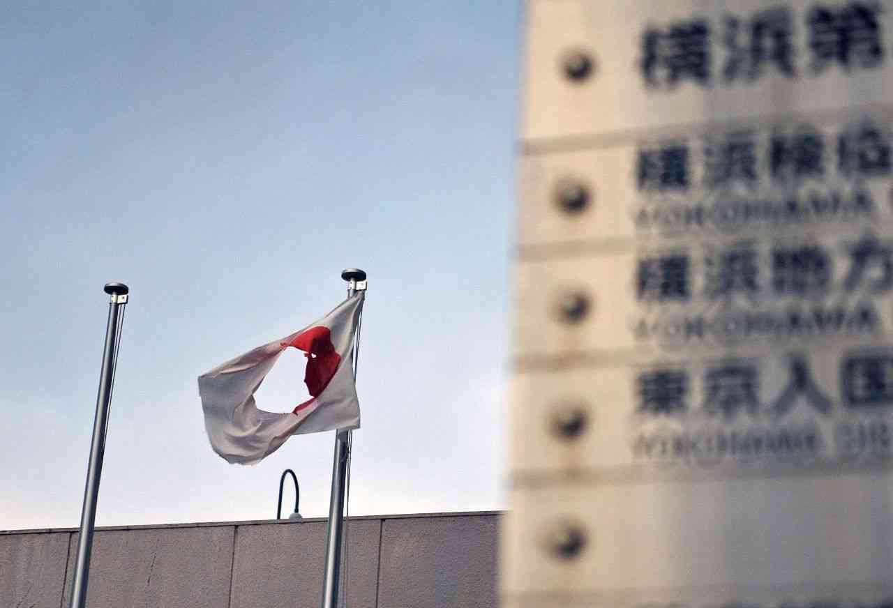 大きな穴が開いた日章旗を掲揚　国の機関が入居する横浜第２港湾合同庁舎