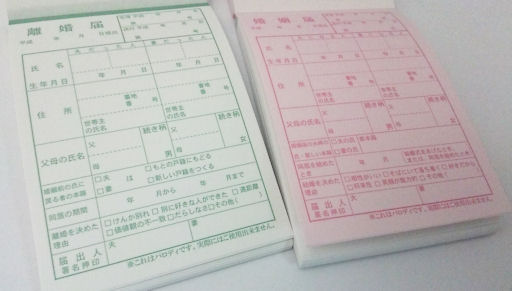 本物そっくりや見間違える商品の画像を集めよう！