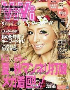 色んな時代、表情の浜崎あゆみが見たい!