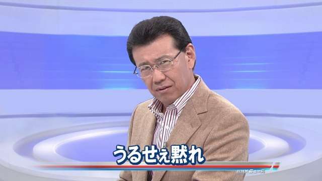 misono「ヒモでもないし格差婚でもない」「喪中でなければ、もっと早くに結婚していた」