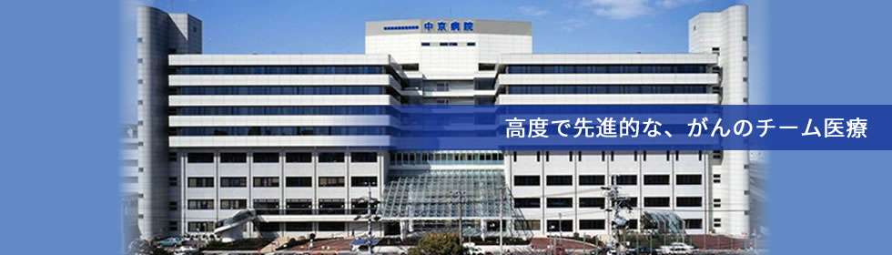 名古屋好きな人