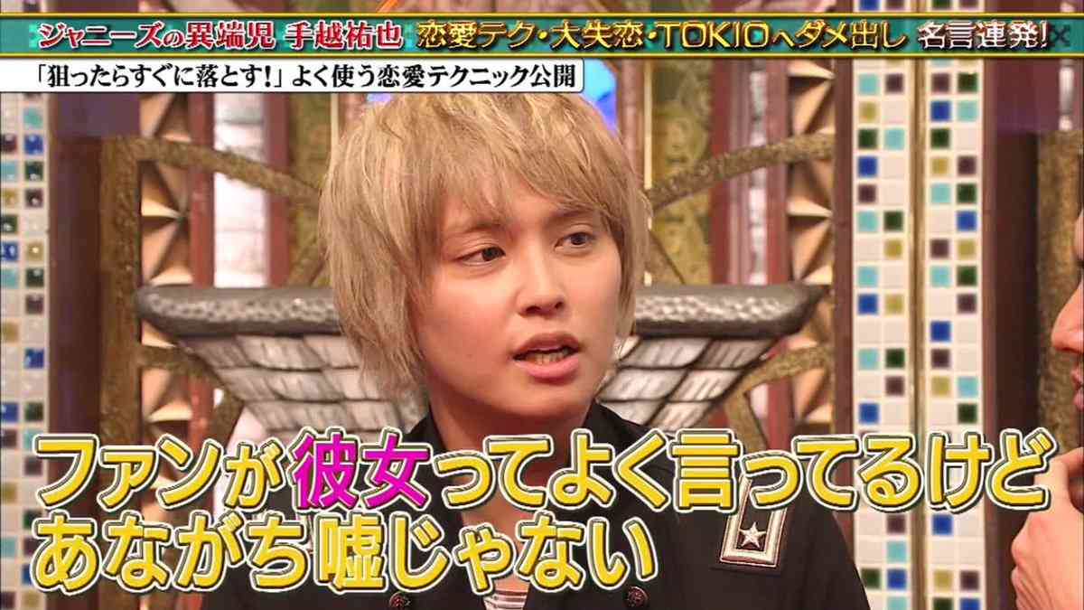 手越くんのランボルギーニに乗せてもらう方法を考えるトピ