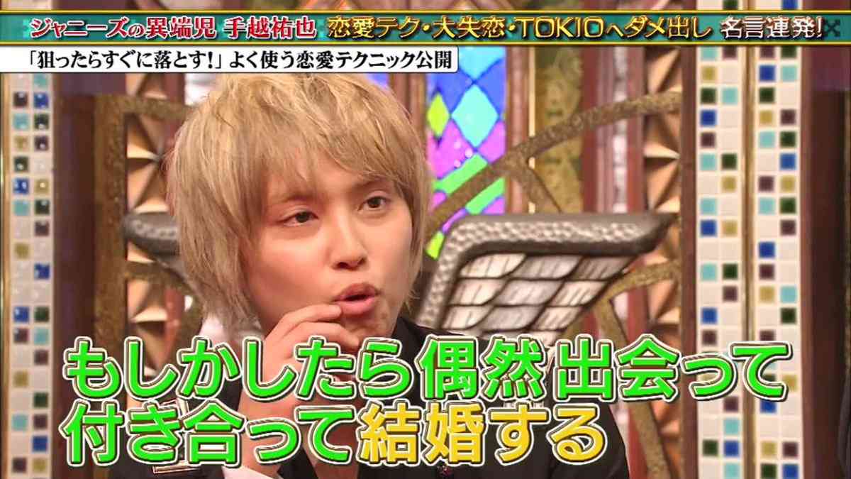 手越くんのランボルギーニに乗せてもらう方法を考えるトピ