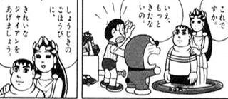 〔お絵描き〕漫画・アニメのキャラにサンシャイン池崎コーデさせるトピ