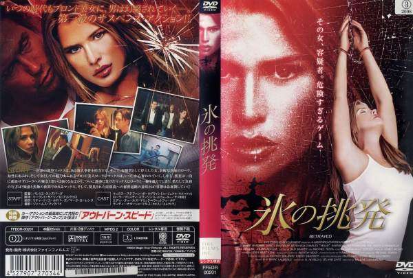 最高に面白いサスペンス映画！！