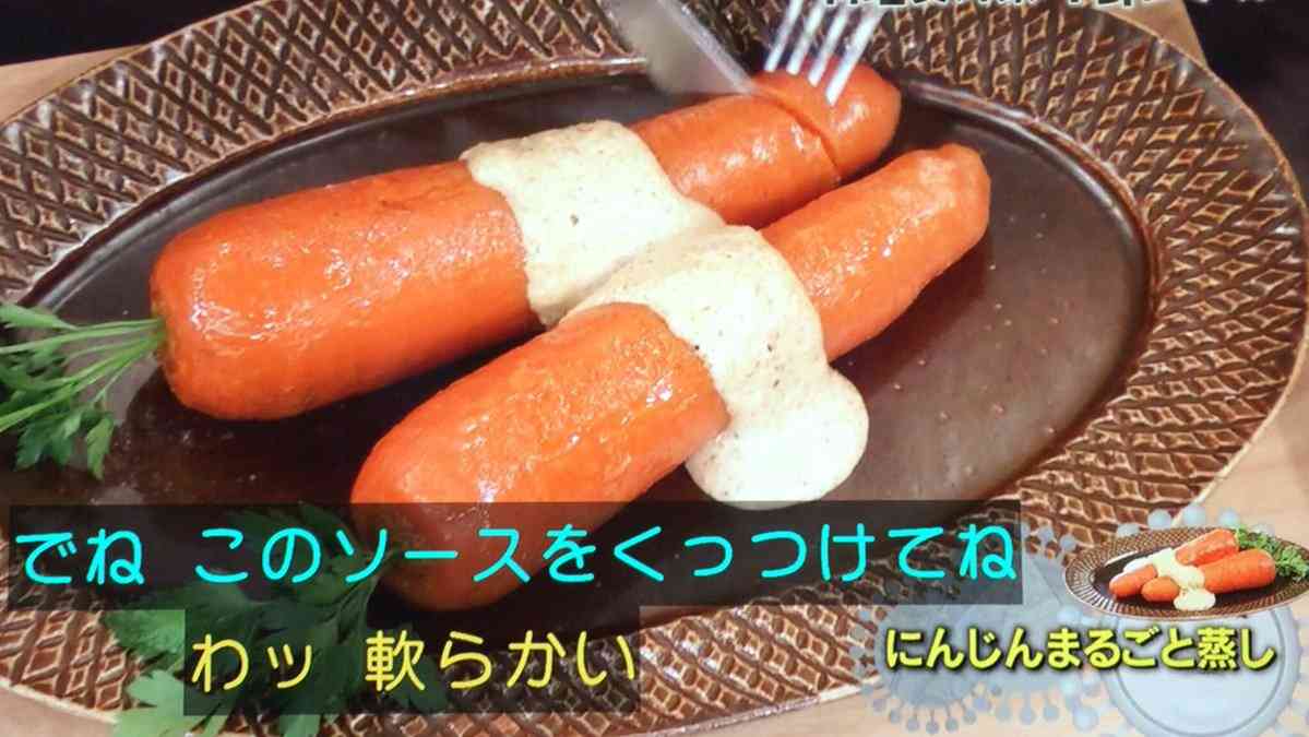 ニンジンを食べると異性にモテることが研究で判明