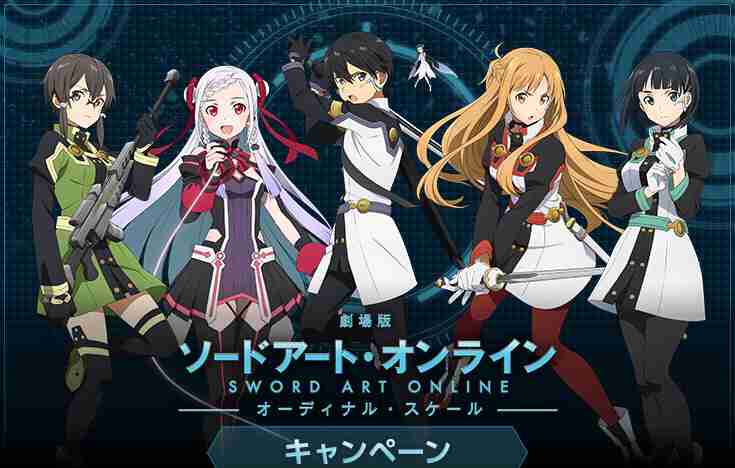 絶対に実写化してはいけないアニメ