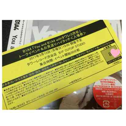 3/13(月) B1A4 トークイベント&お見送りハイタッチ - ヤフオク!