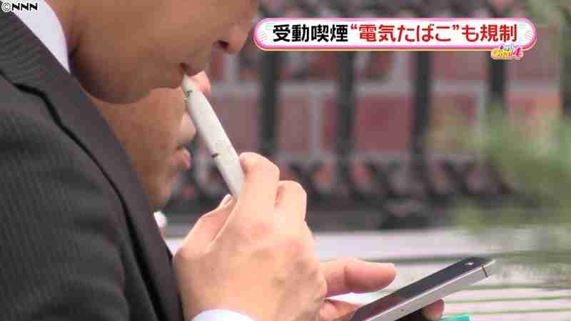 受動喫煙対策　電気加熱式たばこ規制対象へ｜日テレNEWS24