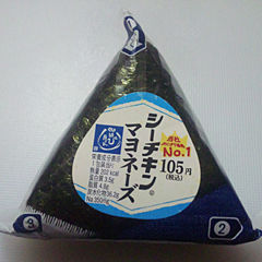 好きなおにぎり教えて