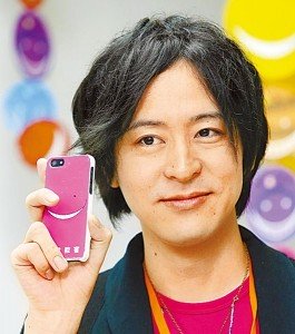 作家 漫画家の画像