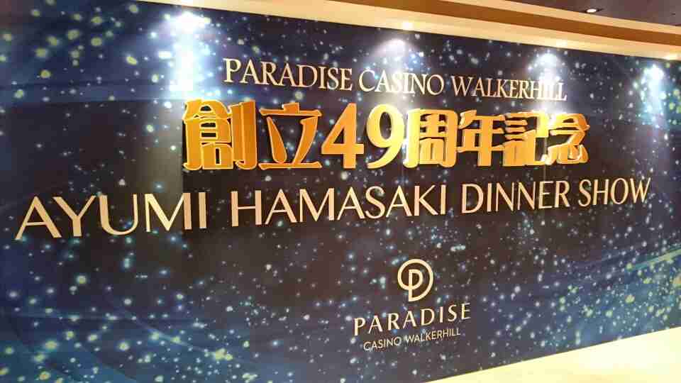 浜崎あゆみ、豊かな谷間強調の春色大人ドレス姿写真公開で「肌のぷるぷるなこと」「春の妖精かよっ」