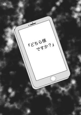 北原みのり氏「稲田朋美防衛大臣はクラスに絶対1人いた嫌な女子」