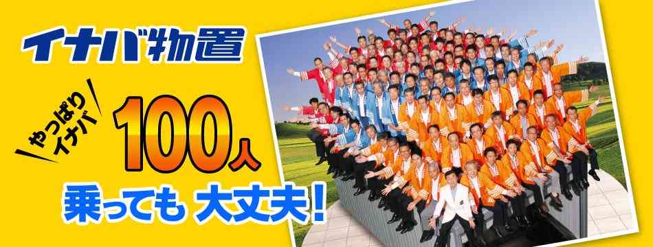 コメ16で「いちろう」さんの画像を貼るトピ