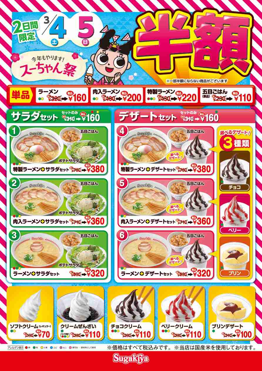 名古屋好きな人
