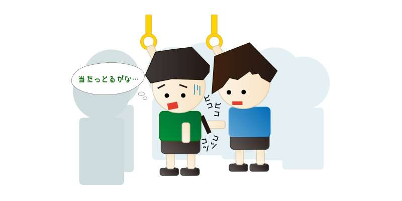 満員電車でスマホをいじる人への不満爆発「そこまでしていじりたい?」