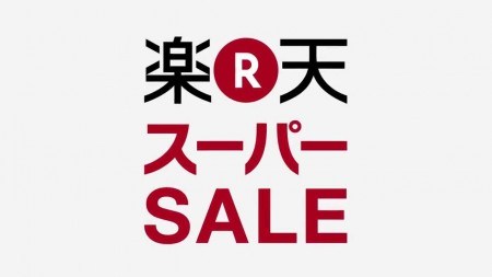楽天スーパーセール‼︎‼︎ なに買う？